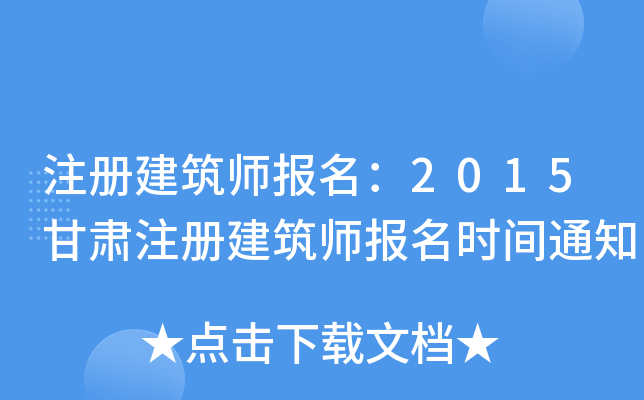 עԽ2015CעԽrg֪ͨ