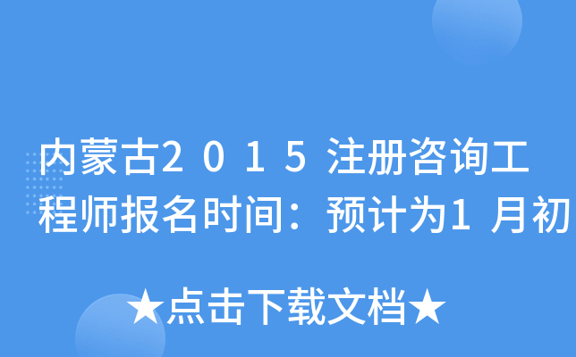 (ni)ɹ2015עԃ̎rgAӋ1³