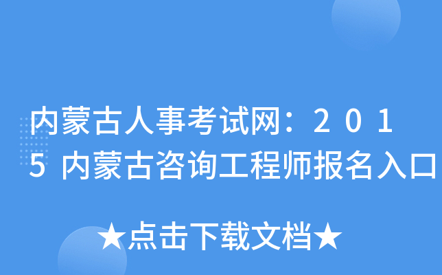 (ni)ɹ¿ԇW(wng)2015(ni)ɹԃ̎(bo)