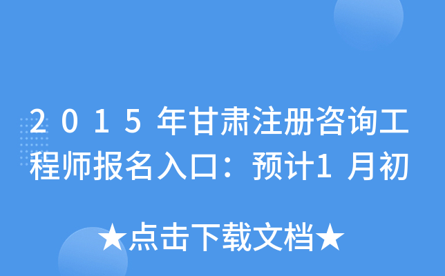 2015Cע(c)ԃ̎(bo)ڣA(y)Ӌ(j)1³