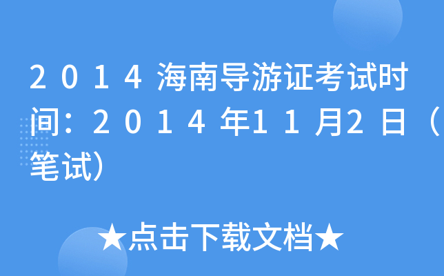 2014ό(do)Cԇrg2014112գPԇ