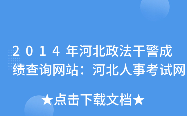 2014ӱɾɿԃW(wng)վӱ¿ԇW(wng)