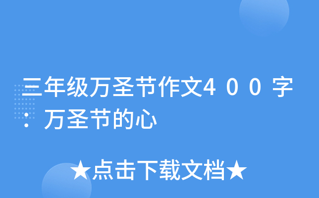 꼉fʥ(ji)400֣fʥ(ji)