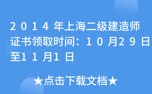 2014Ϻ쎟CIȡrg1029111