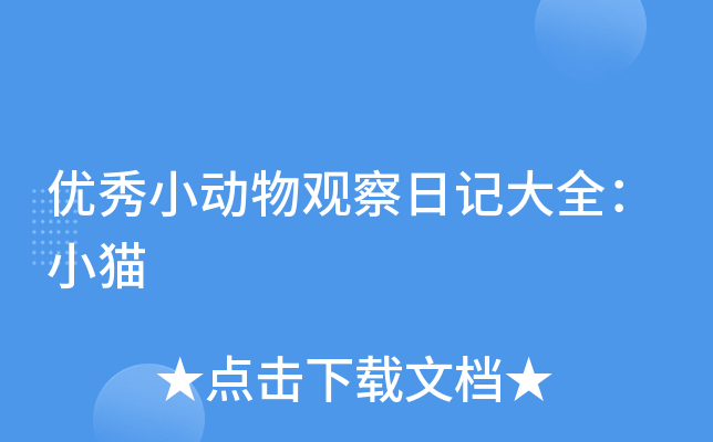 (yu)С(dng)^ӛȫС؈