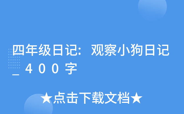 꼉ӛ:^Сӛ_400