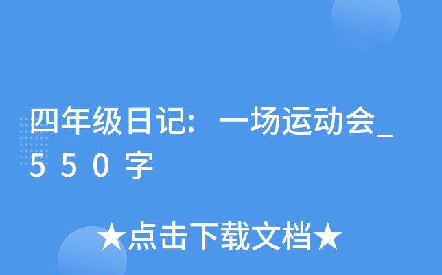 꼉ӛ:һ\(yn)ӕ_550
