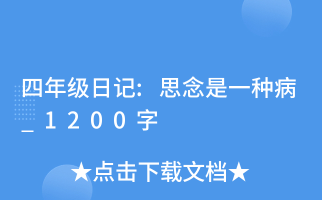 꼉ӛ:˼һN_1200