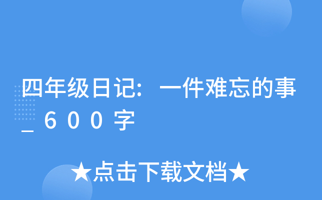 꼉ӛ:һy_600