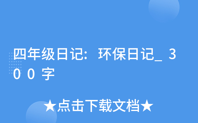 꼉ӛ:h(hun)ӛ_300