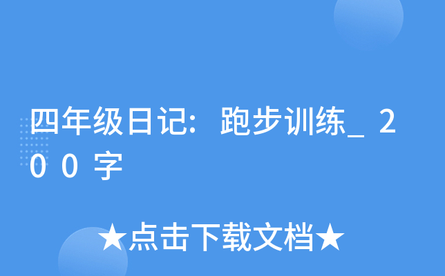 꼉ӛ:ܲӖ(xn)_200
