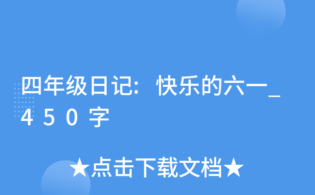 꼉(j)ӛ:옷һ_450
