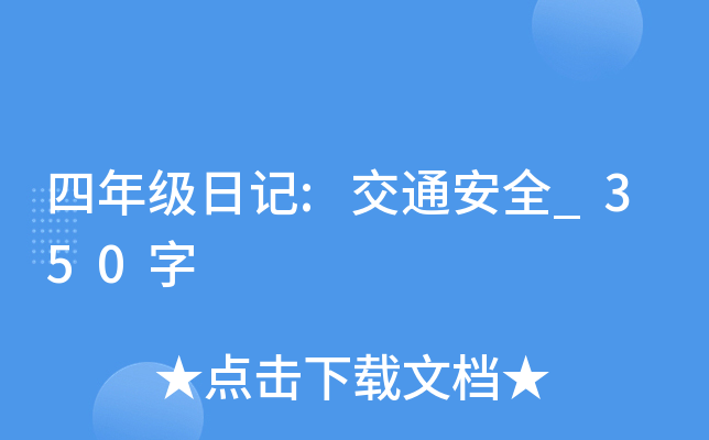 꼉ӛ:ͨȫ_350