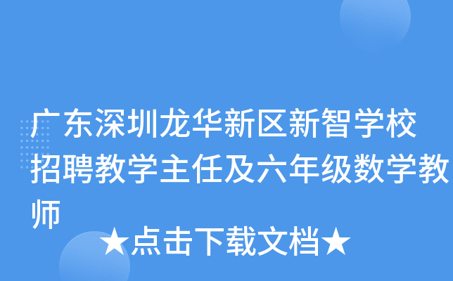 V|A^(q)ǌW(xu)УƸ̌W(xu)μ꼉(j)(sh)W(xu)̎