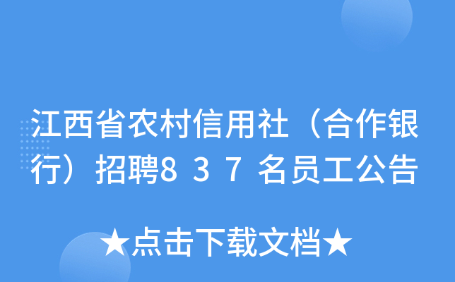 ʡr(nng)磨yУƸ837T