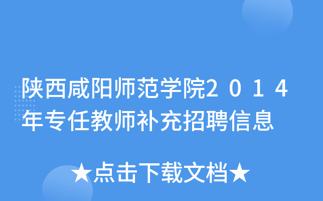 ꖎW(xu)Ժ2014ꌣν̎a(b)ƸϢ
