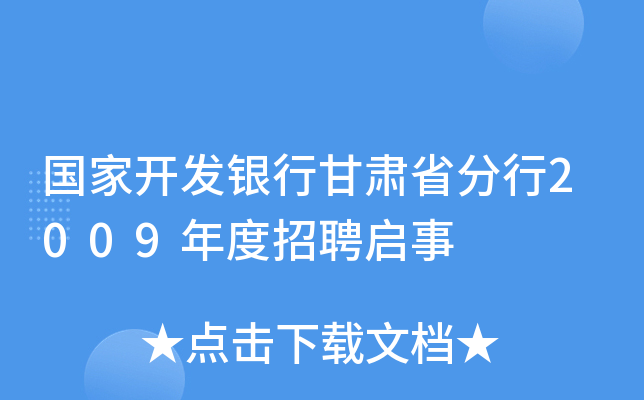 (gu)_(ki)l(f)yиCʡ2009Ƹ