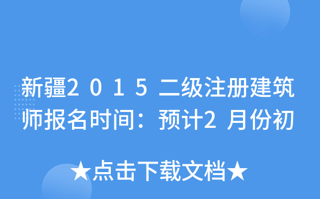 ½2015עԽrgA(y)Ӌ2·ݳ
