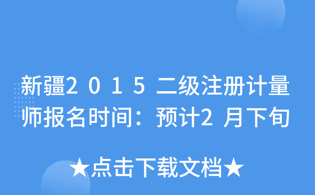 ½2015עӋrgA(y)Ӌ2Ѯ