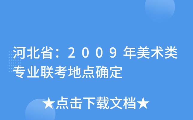 ӱ2009g(sh)I(y)(lin)c_
