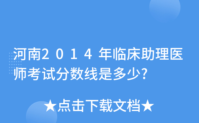 2014Rt(y)ԇ?jn)?sh)Ƕ?