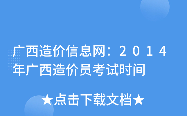 VrϢW(wng)2014VrTԇrg