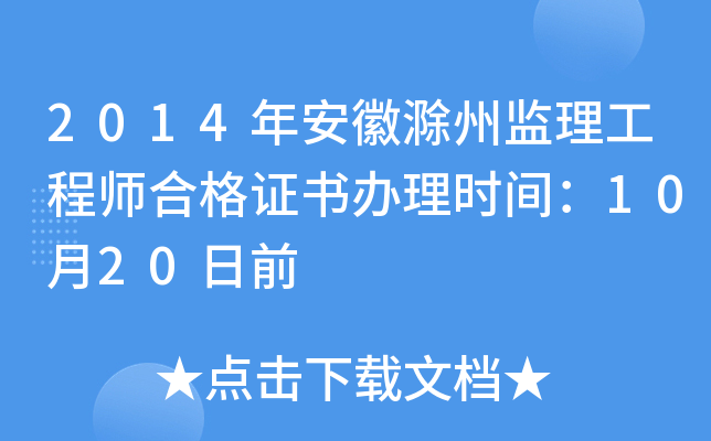 2014갲ճݱO(jin)̎ϸCkrg1020ǰ