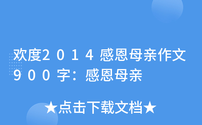 g2014жĸH900֣жĸH