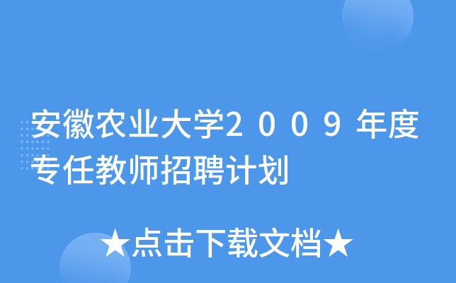 r(nng)I(y)W(xu)2009Ȍ(zhun)ν̎ƸӋ(j)
