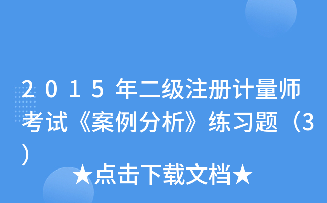 2015עӋԇ}3