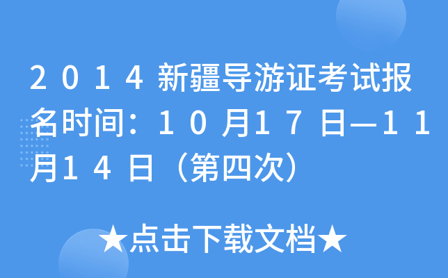 2014½(do)Cԇ(bo)r(sh)g1017ա1114գĴΣ