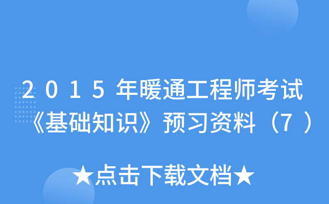 2015ůͨ̎ԇA(ch)֪R(sh)A(y)(x)Yϣ7