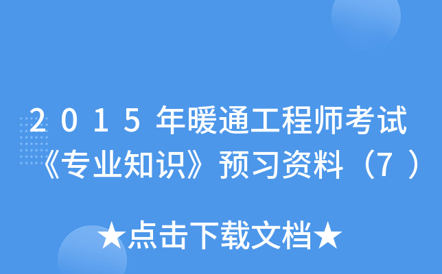 2015ůͨ̎ԇI(y)֪RA(y)(x)Yϣ7