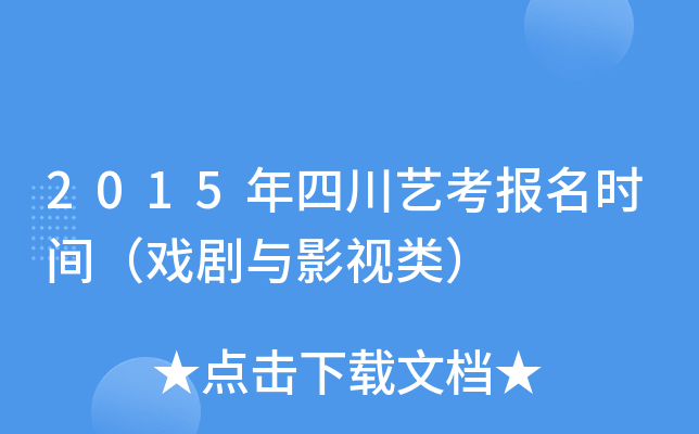 2015ĴˇrgcӰҕ