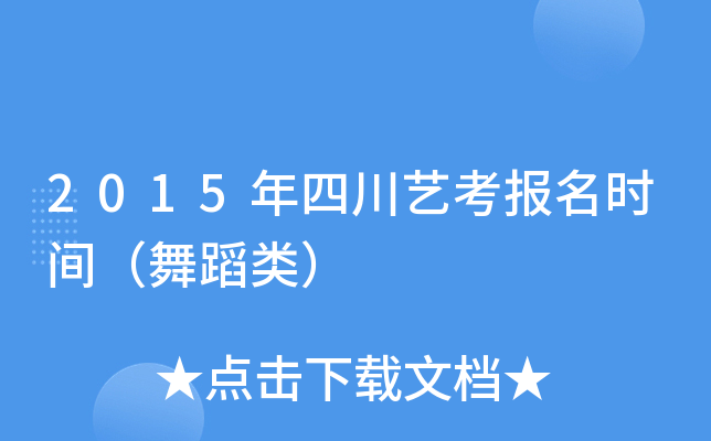 2015Ĵˇ(bo)r(sh)g赸