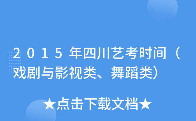 2015ĴˇrgcӰҕ赸