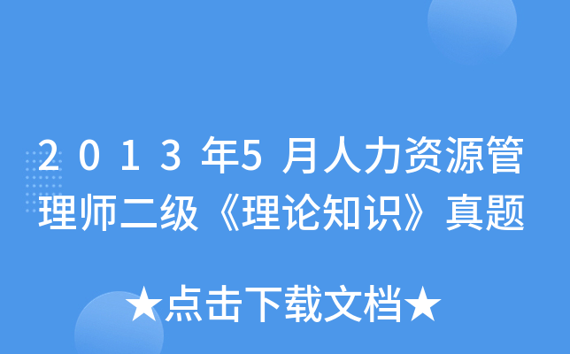 20135YԴ펟(j)Փ֪R(sh)}