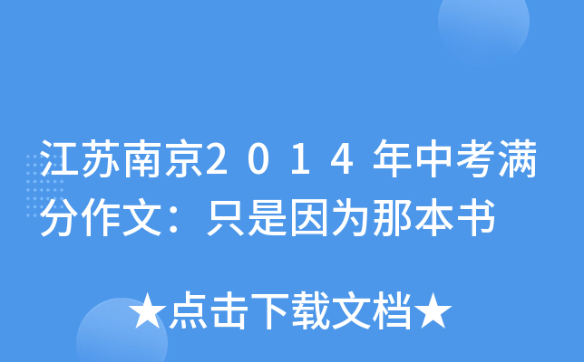 KϾ2014пMģֻ?yn)Ǳ?sh)