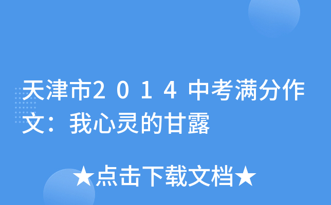 2014пMģ`ĸ¶