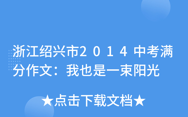 㽭Bd2014пMģҲһꖹ