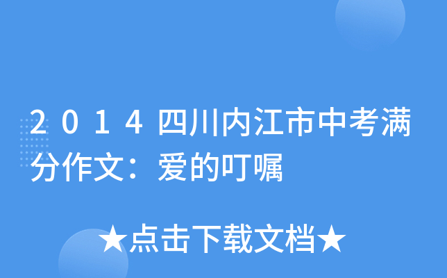 2014Ĵ(ni)пMģ۵Ķ