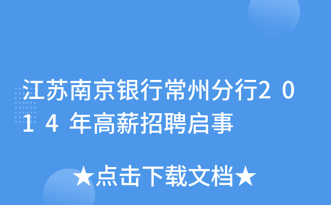 KϾyгݷ2014нƸ