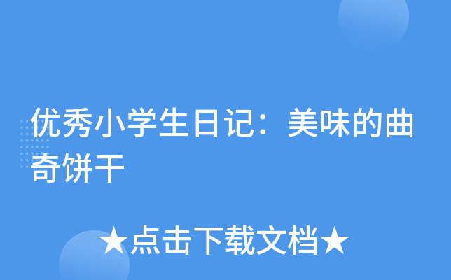(yu)СW(xu)ӛζ