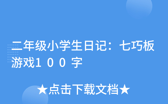 꼉(j)СW(xu)ӛɰΑ100
