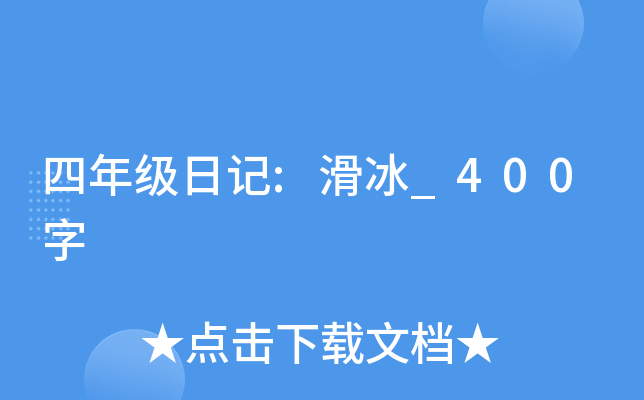 꼉ӛ:_400