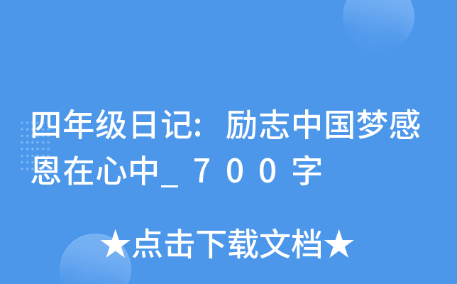 꼉ӛ:־Їж_700