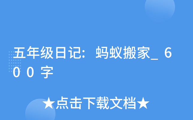 꼉ӛ:Λρ_600
