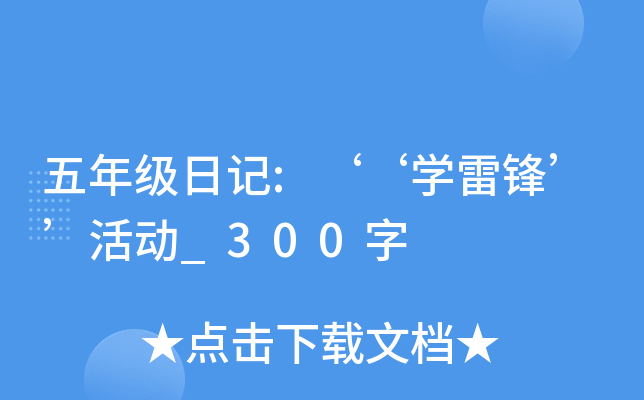 꼉ӛ:W(xu)h_300