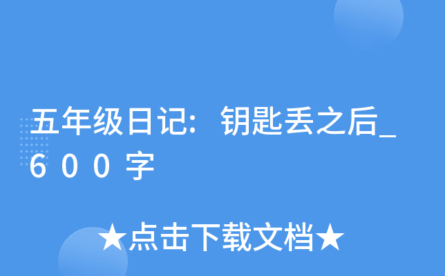 꼉ӛ:耳ׁG֮_600