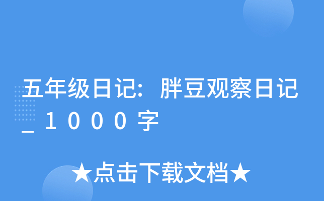 꼉(j)ӛ:ֶ^ӛ_1000